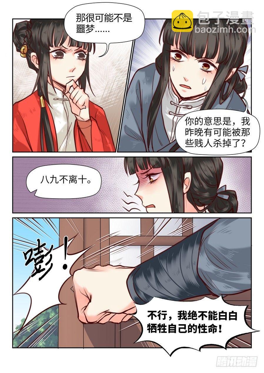 第九十七话-第102话