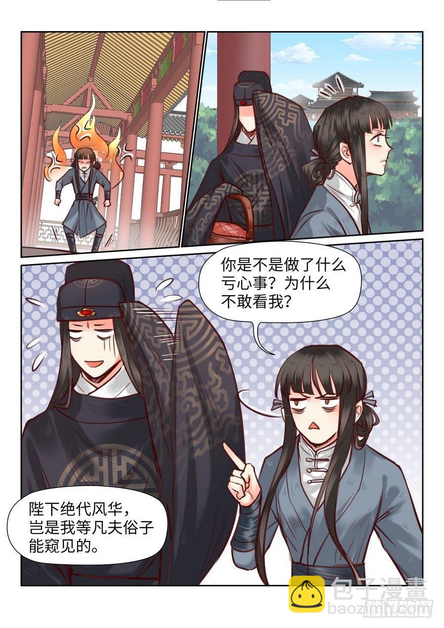 第九十七话-第102话