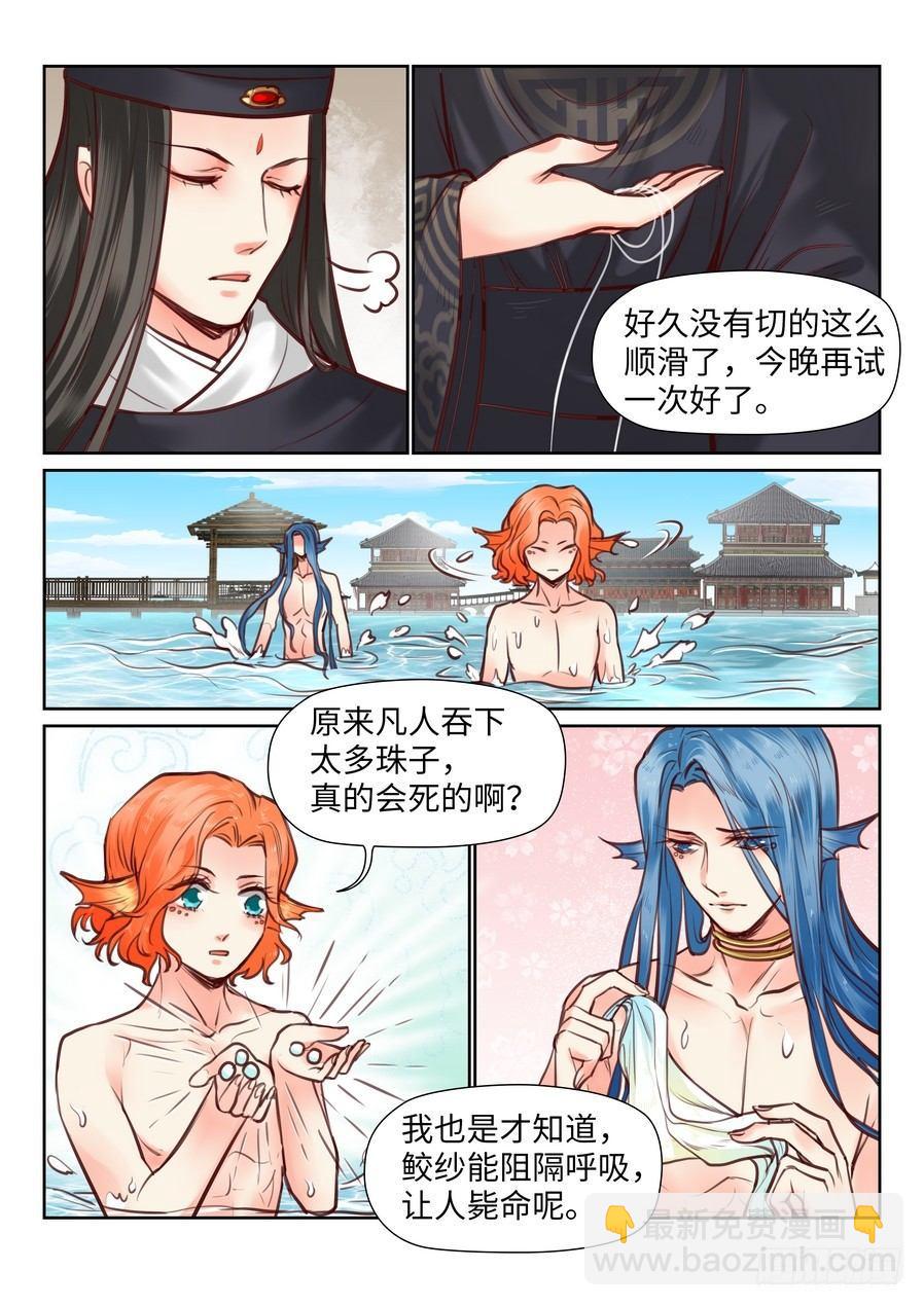 第九十七话-第102话