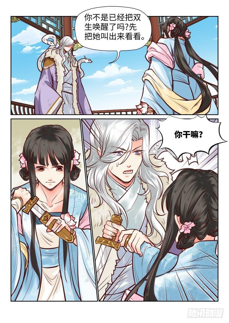 第九十九话-第104话