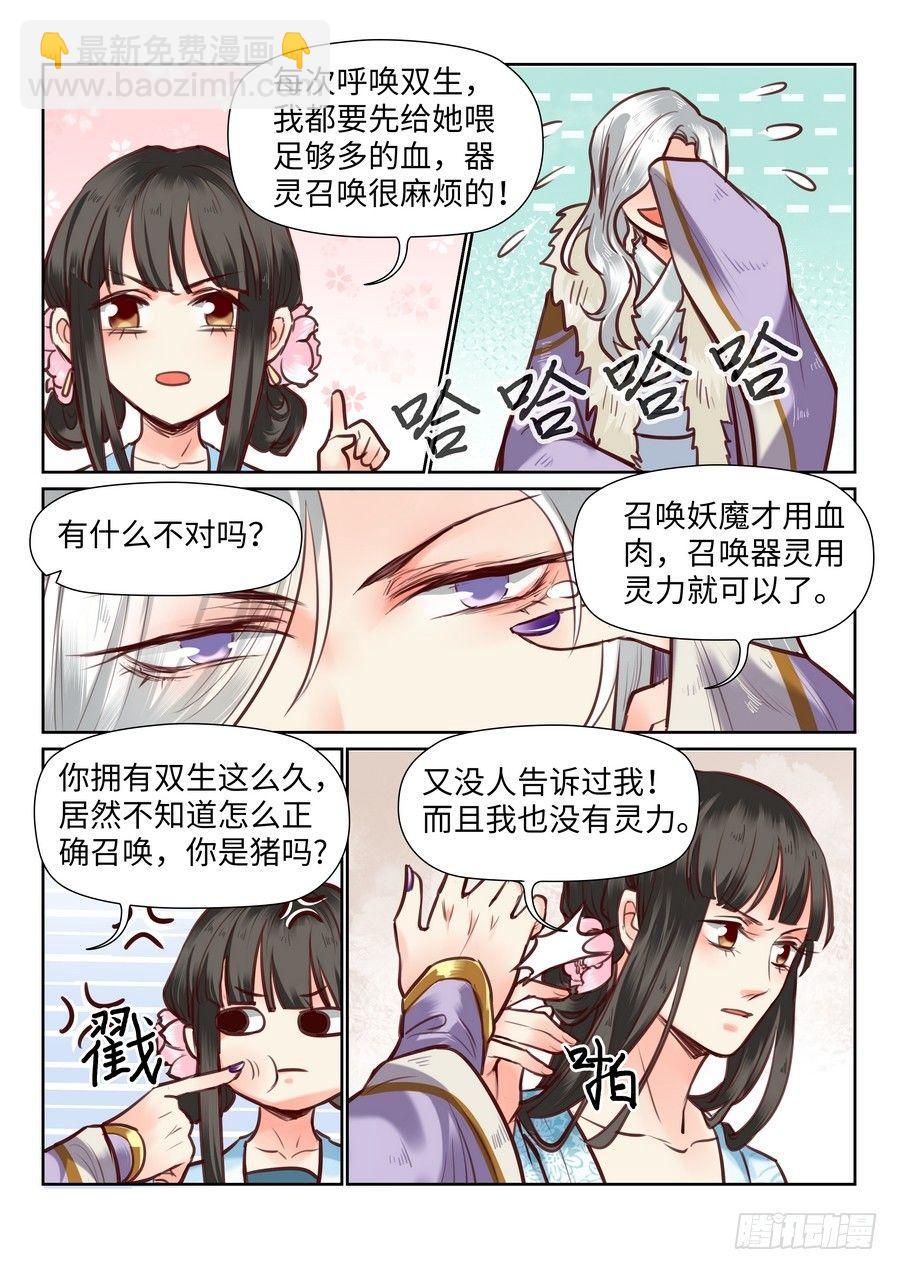 第九十九话-第104话