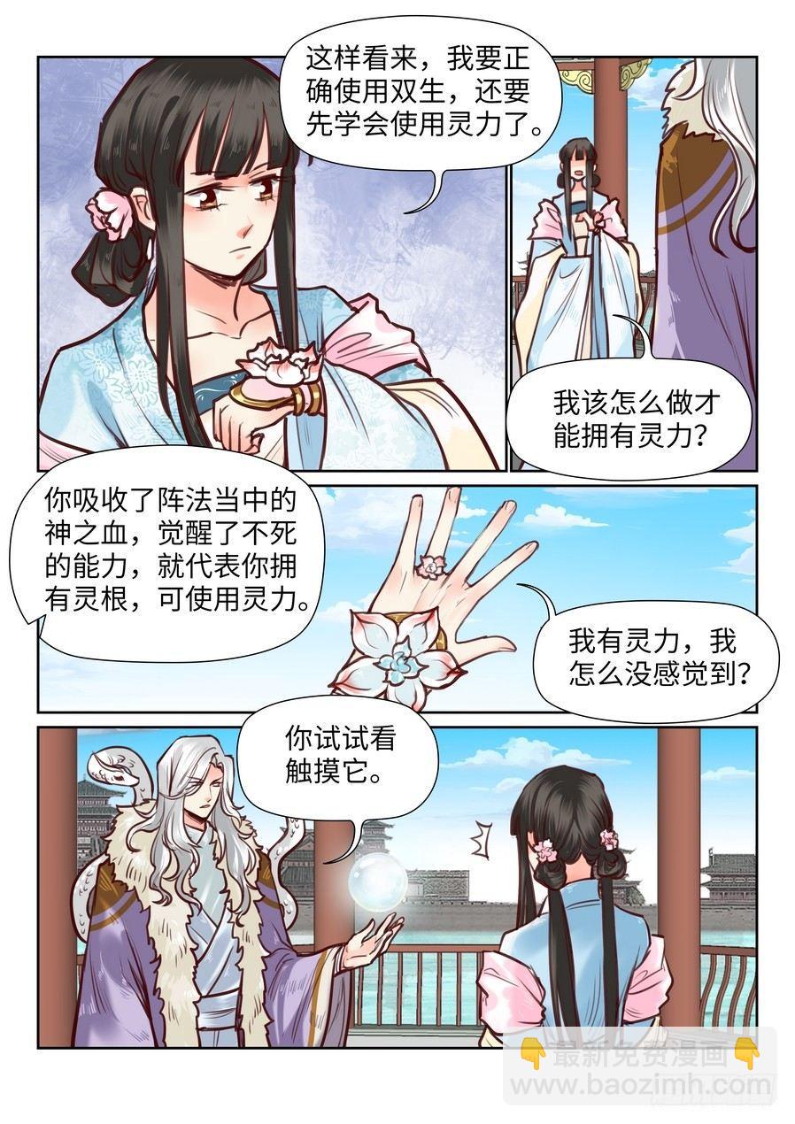 第九十九话-第104话