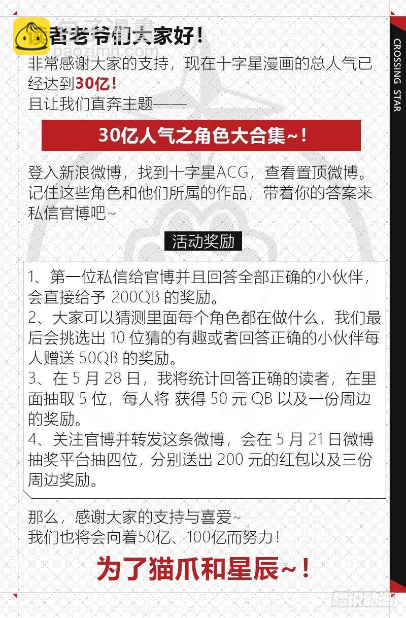 第九十九话-第104话