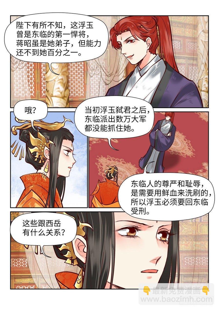 第一百零一话-第106话