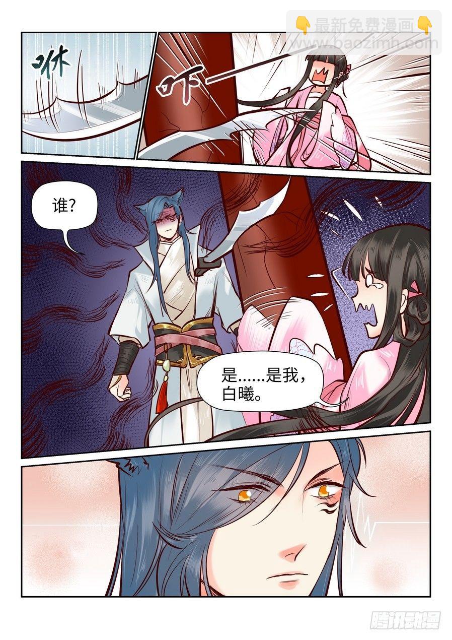 第一百零三话-第108话