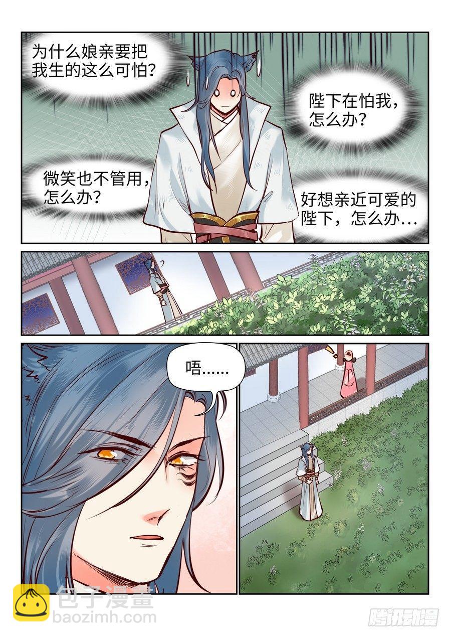 第一百零三话-第108话