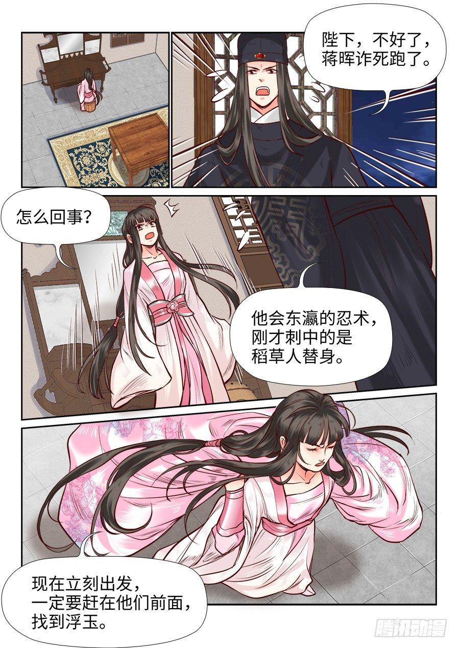 第一百零五话-第110话
