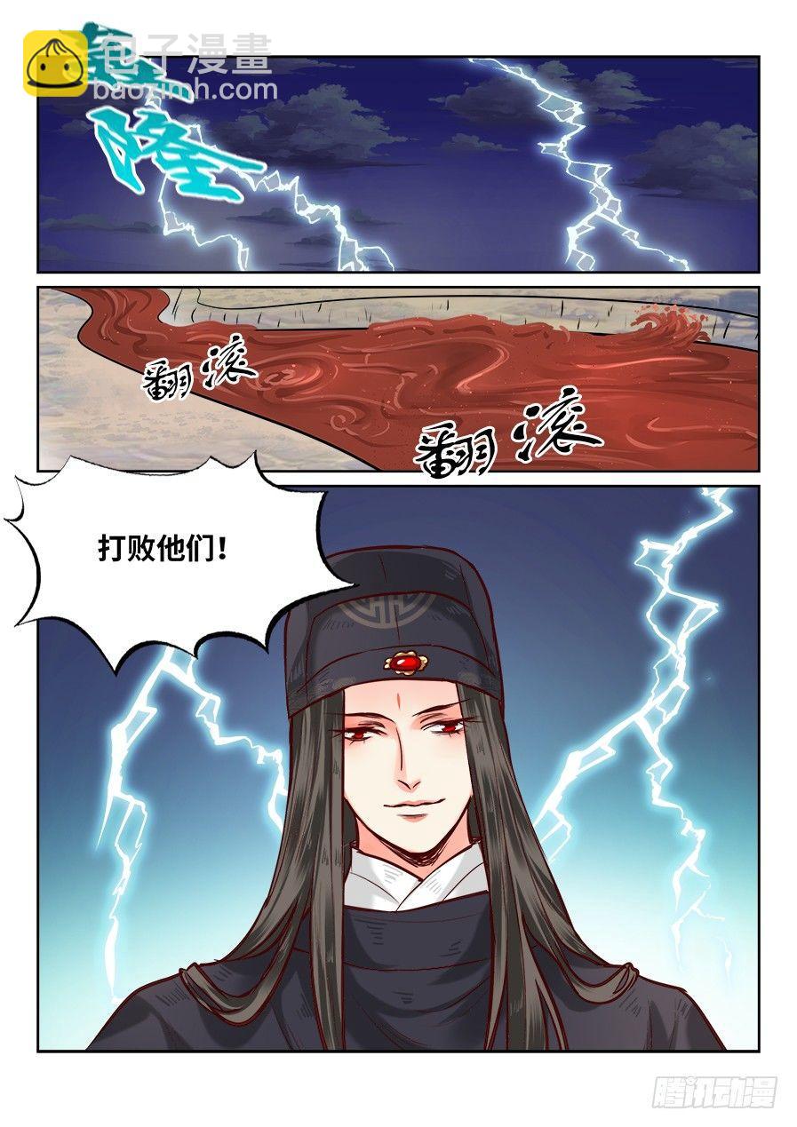 第一百零五话-第110话