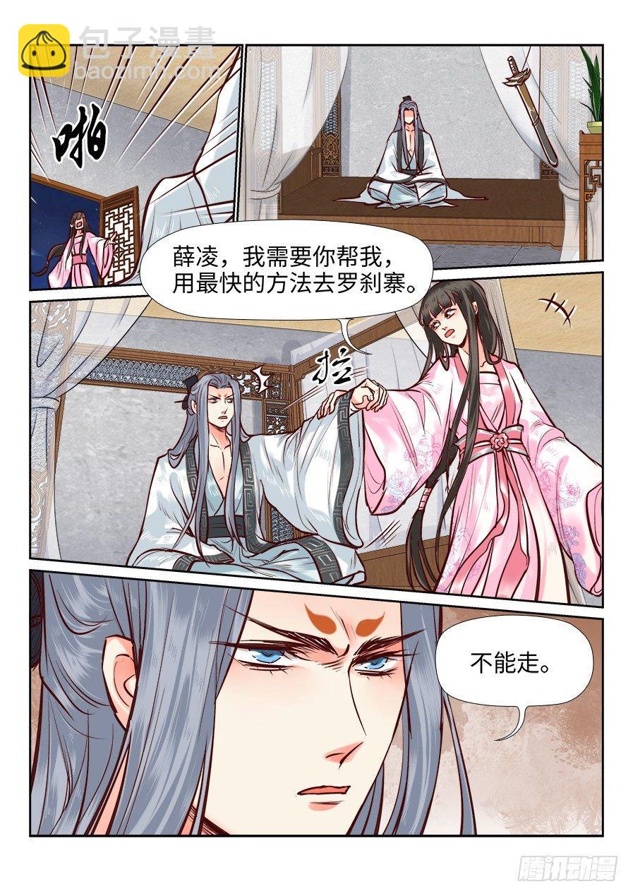 第一百零五话-第110话