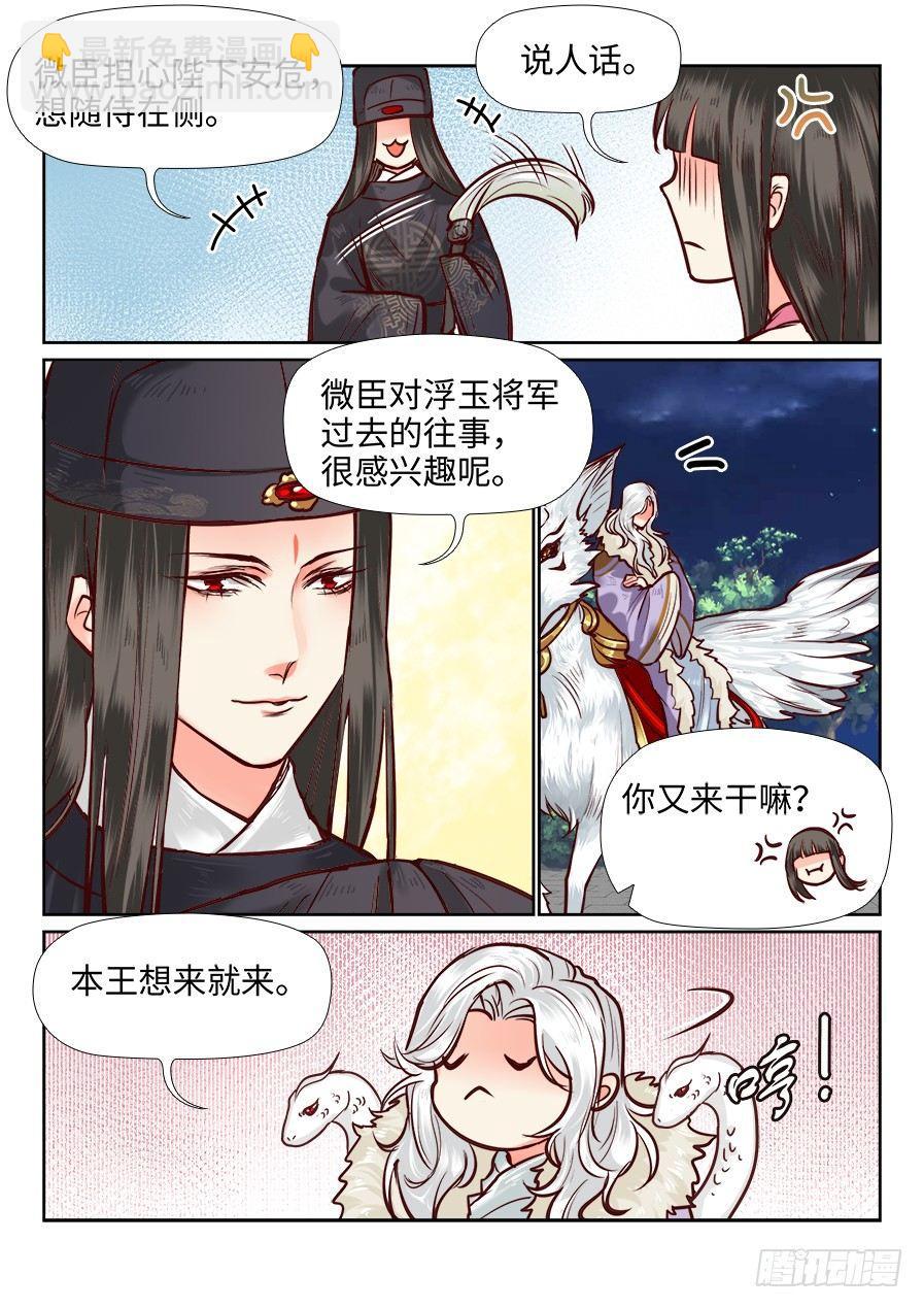 第一百零五话-第110话