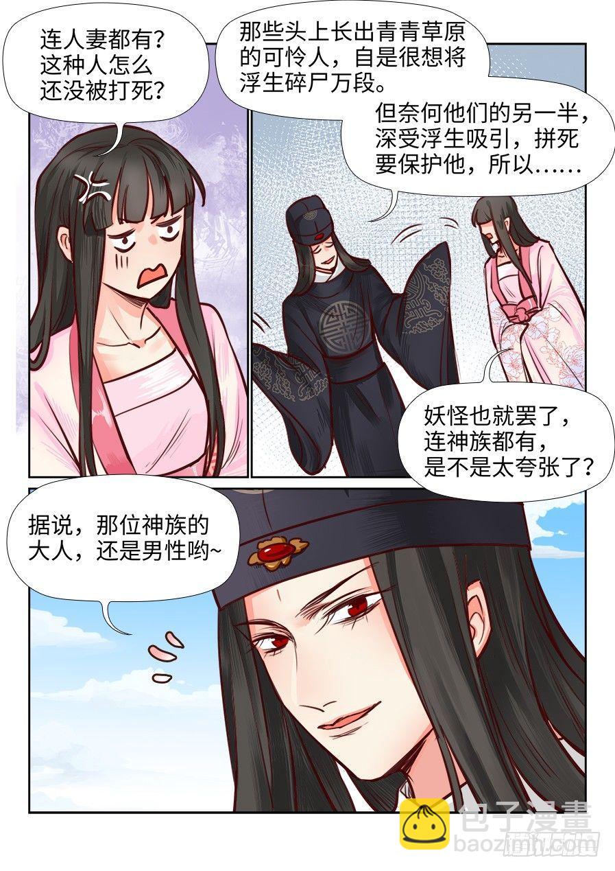 第一百零七话-第112话