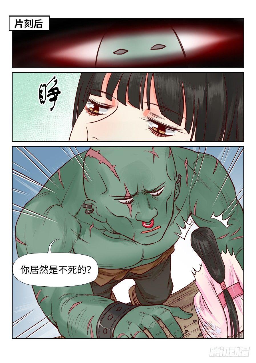 第一百零九话-第114话