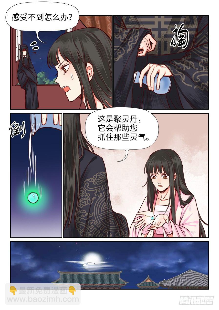 第一百一十一话-第116话