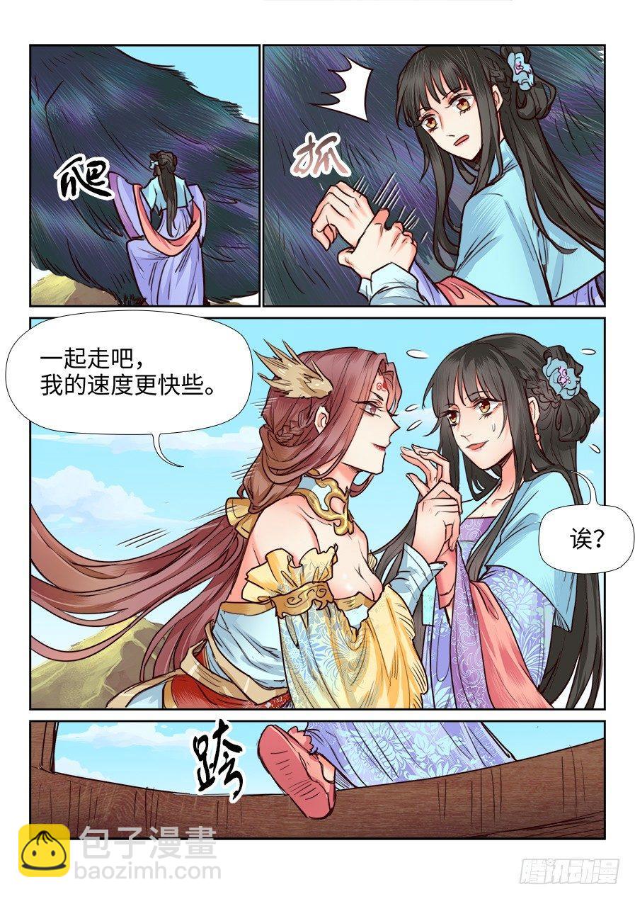第一百一十五话-第120话