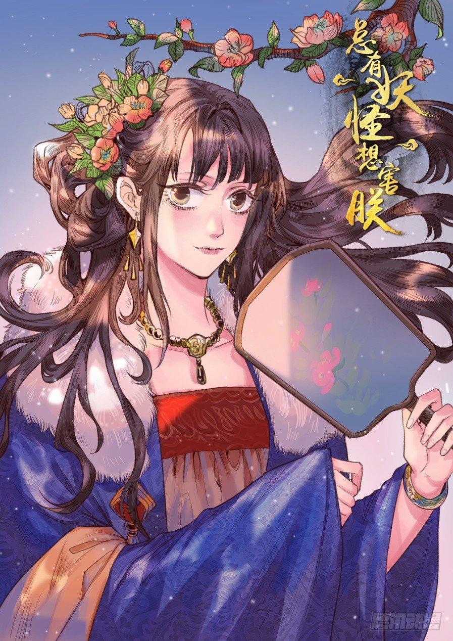 第一百一十七话-第122话