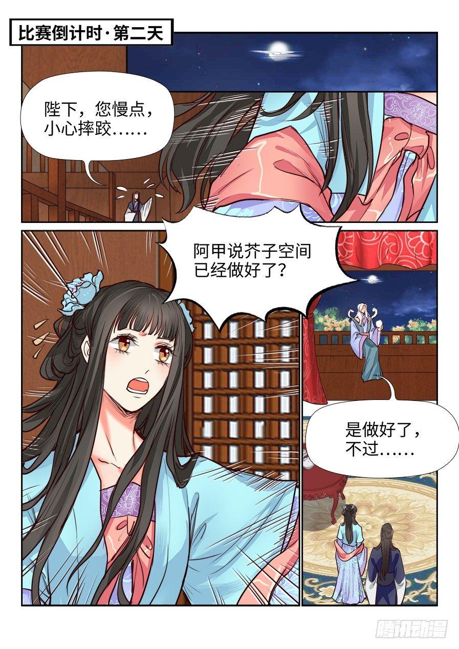 第一百二十一话-第126话