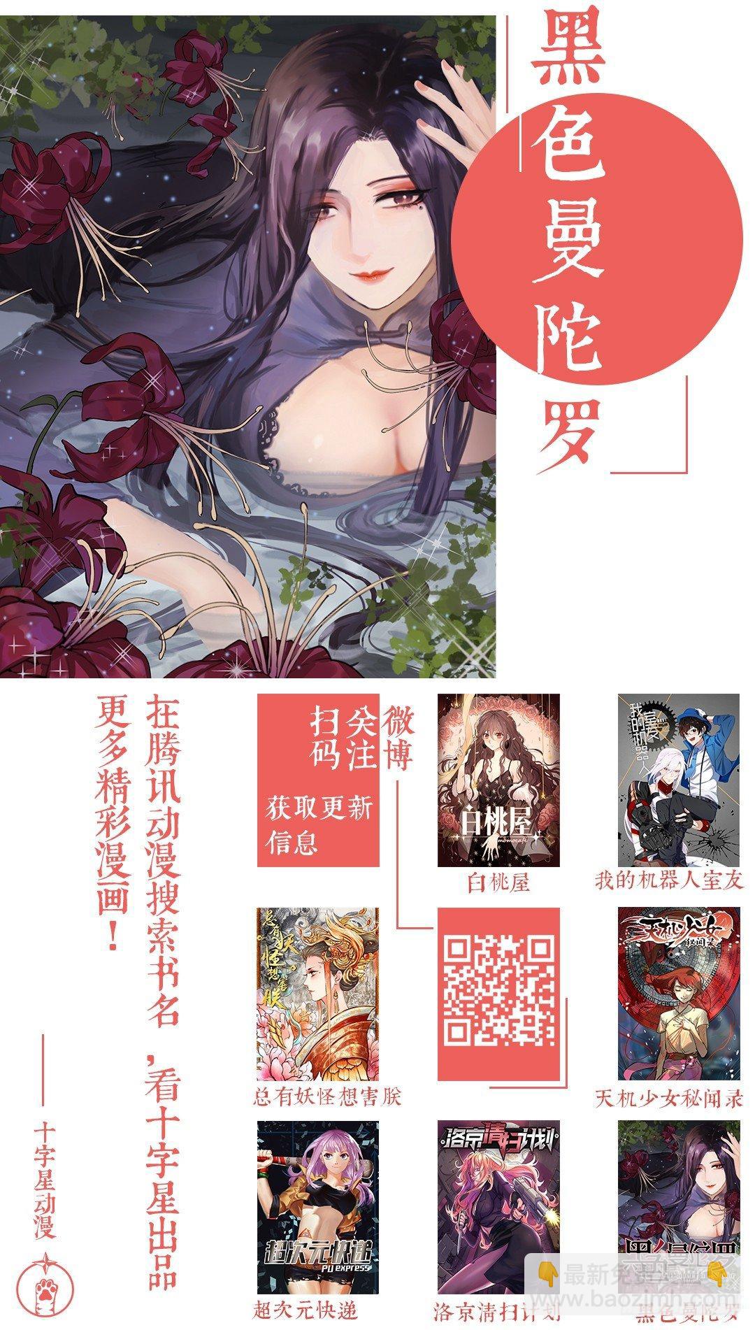 第一百二十一话-第126话