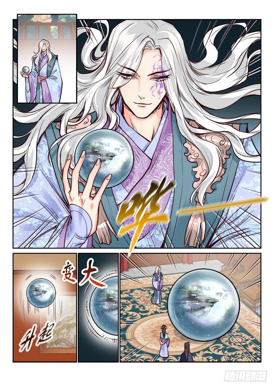 第一百二十一话-第126话