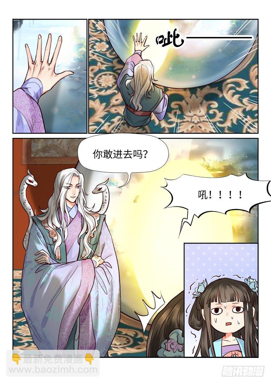 第一百二十一话-第126话