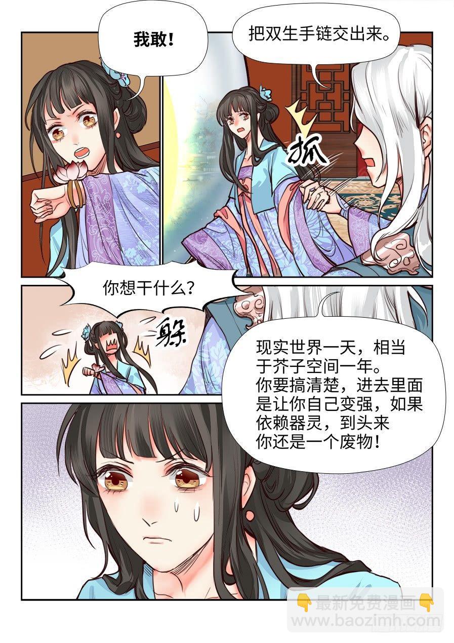 第一百二十一话-第126话