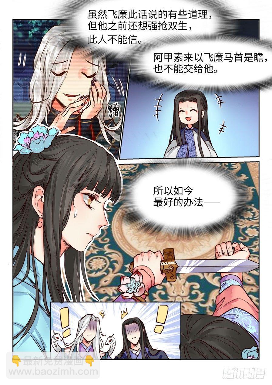 第一百二十一话-第126话