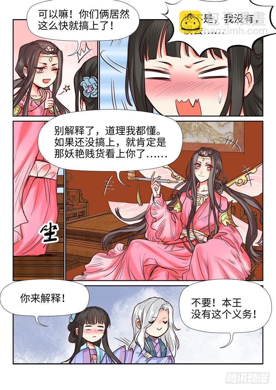 第一百二十一话-第126话