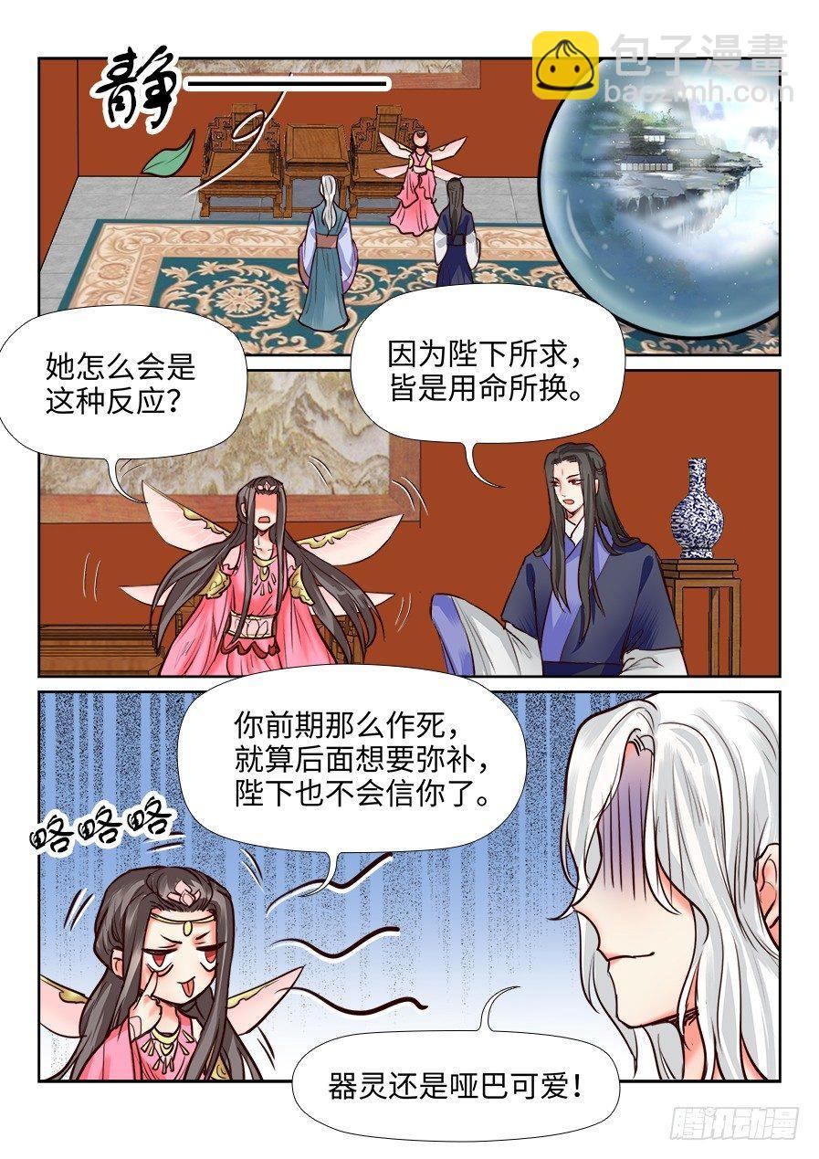第一百二十一话-第126话