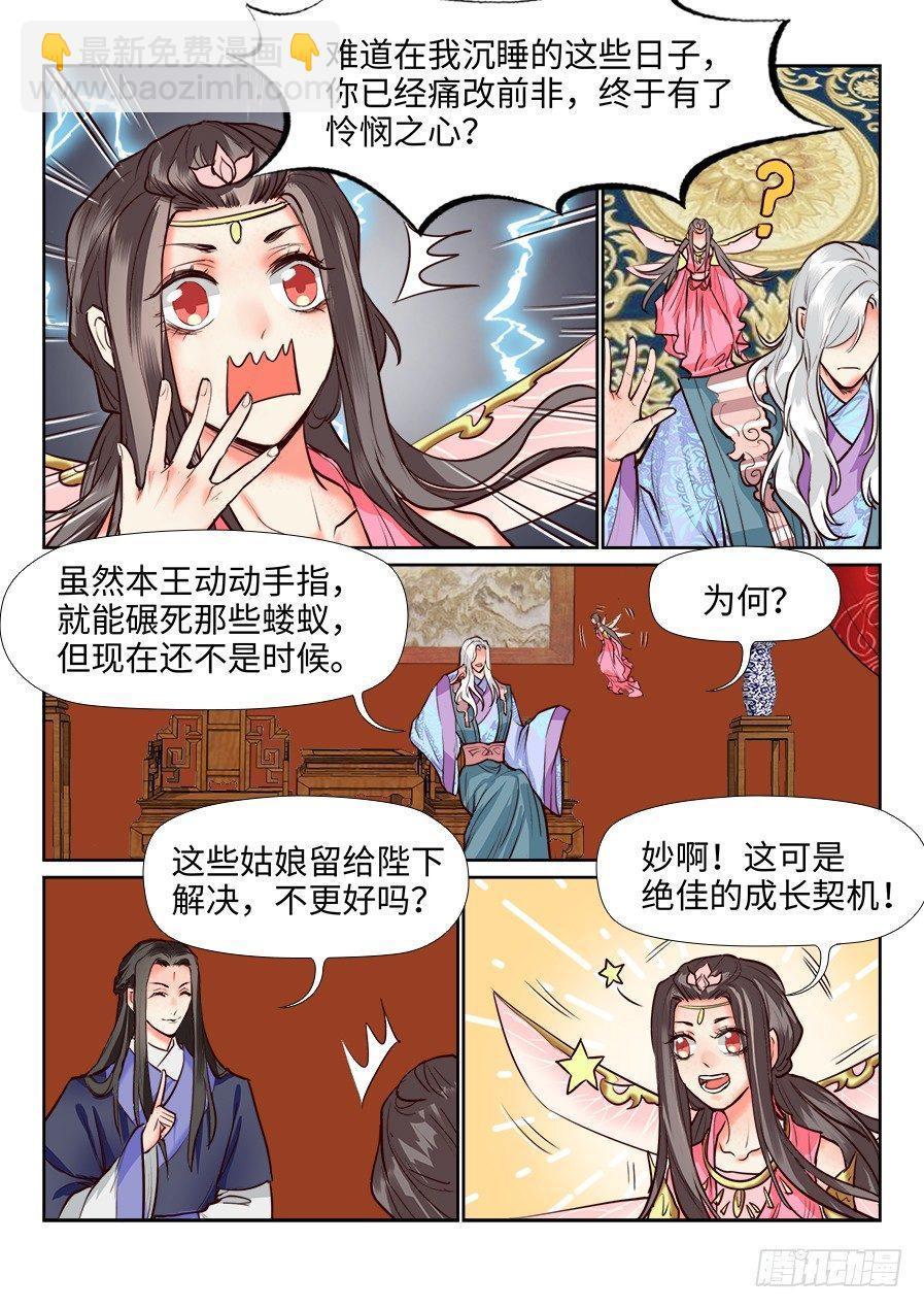 第一百二十三话-第128话