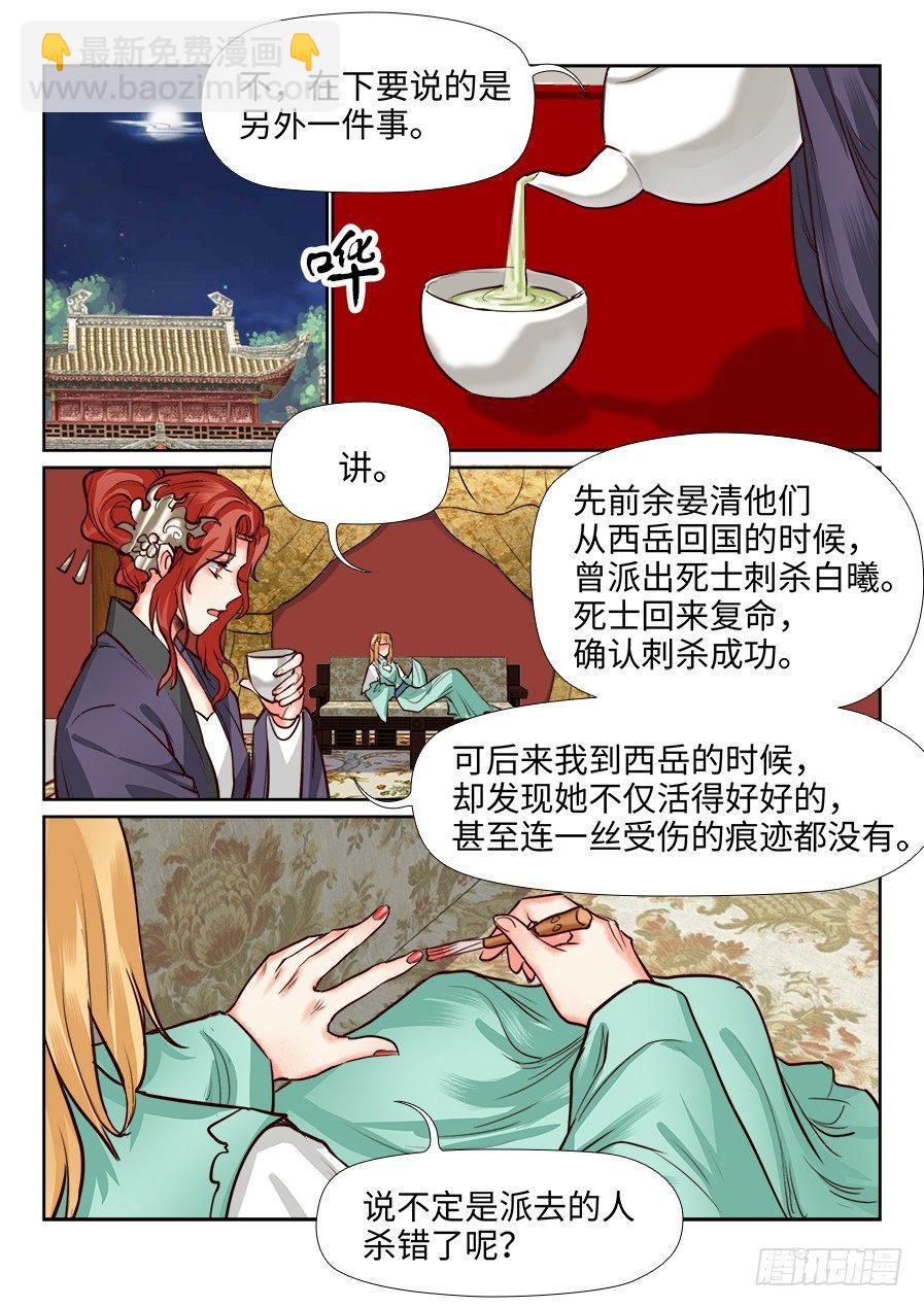 第一百二十三话-第128话