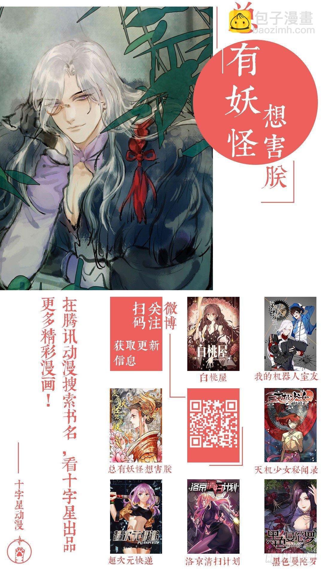 第一百二十五话-第130话
