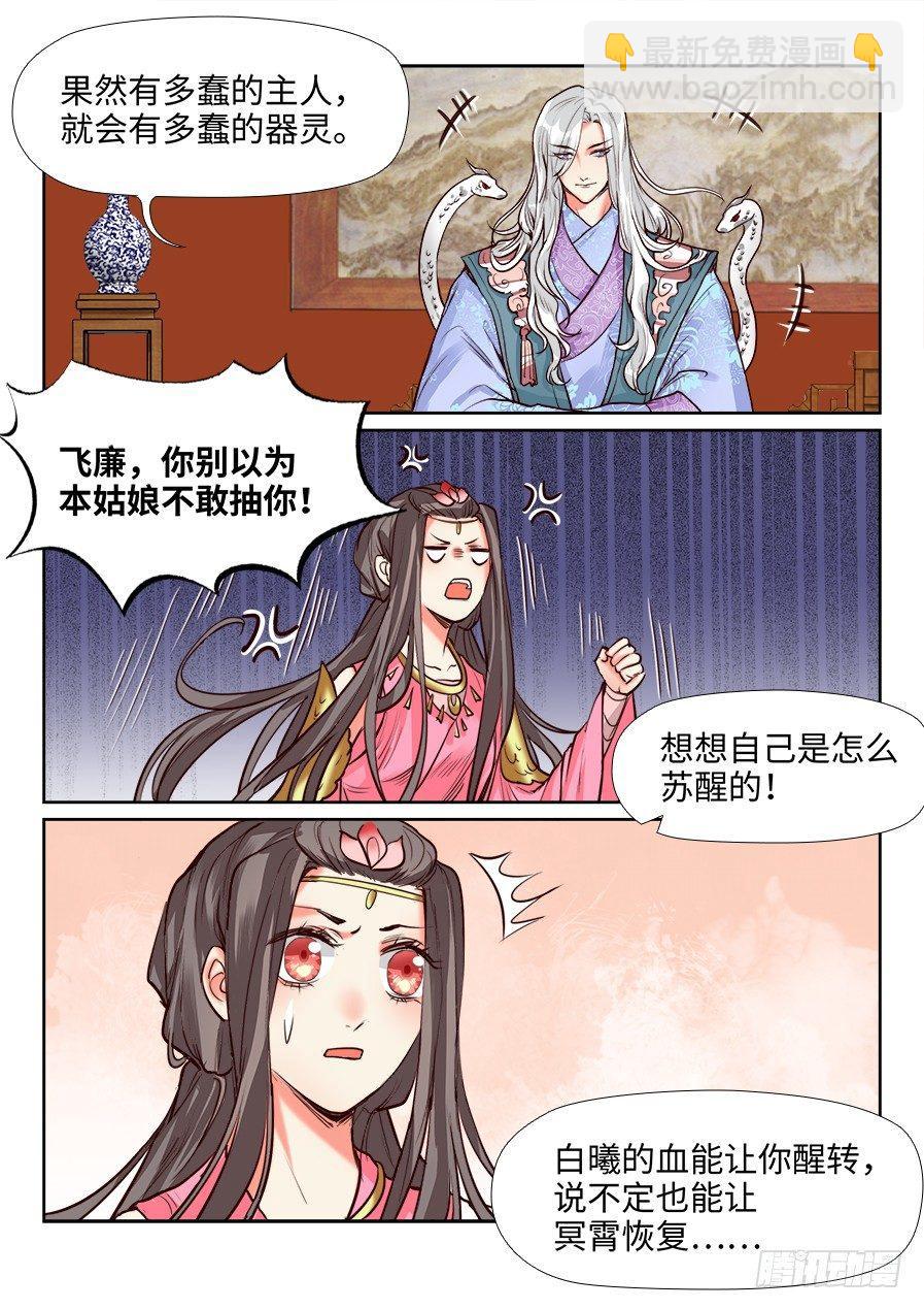 第一百二十五话-第130话
