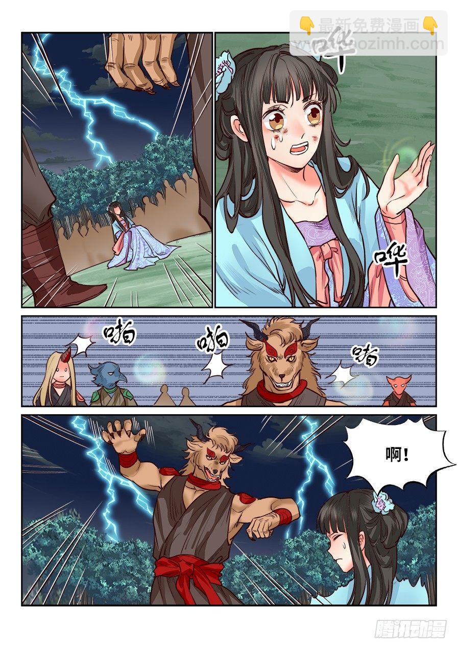 第一百二十五话-第130话