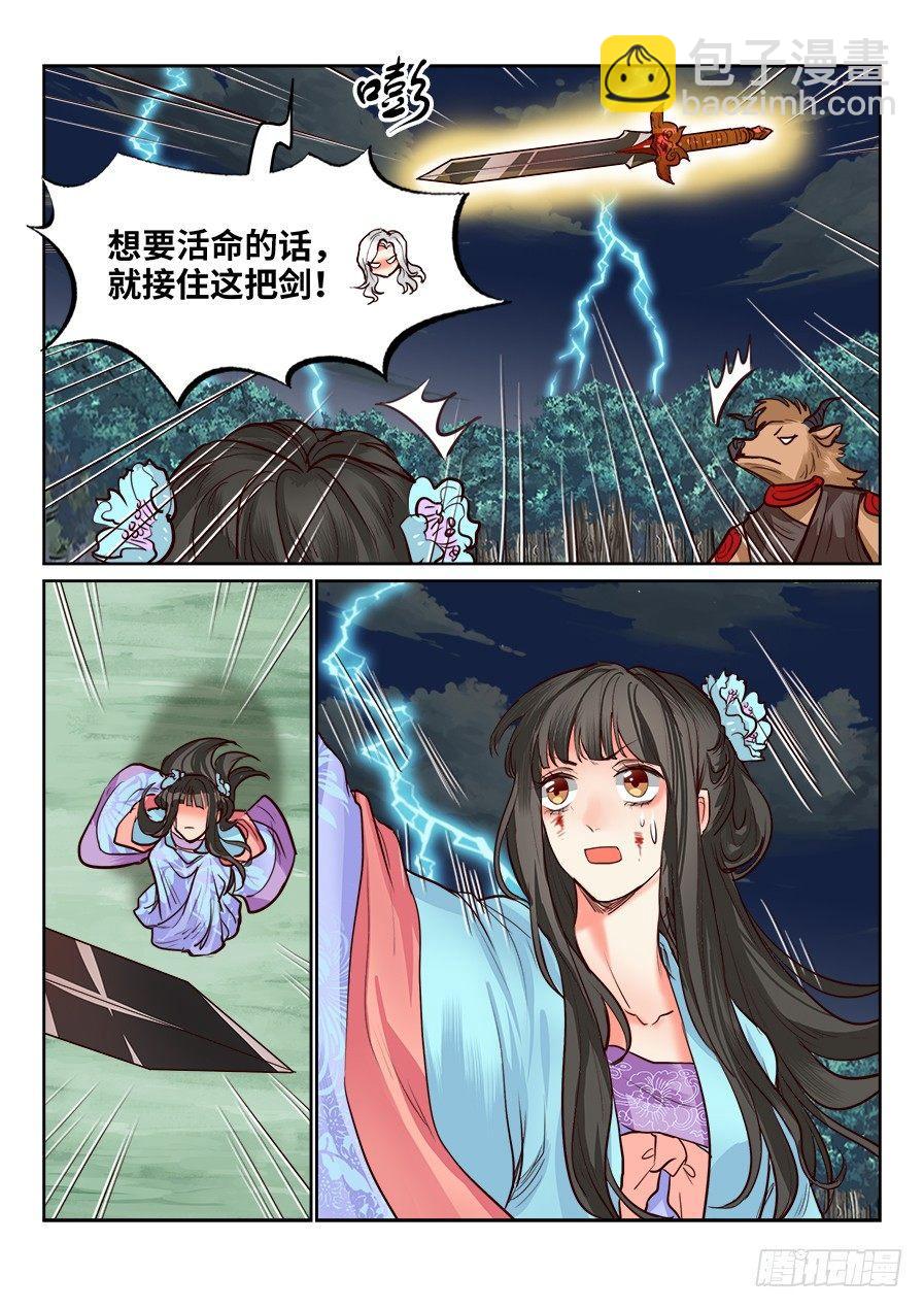 第一百二十五话-第130话