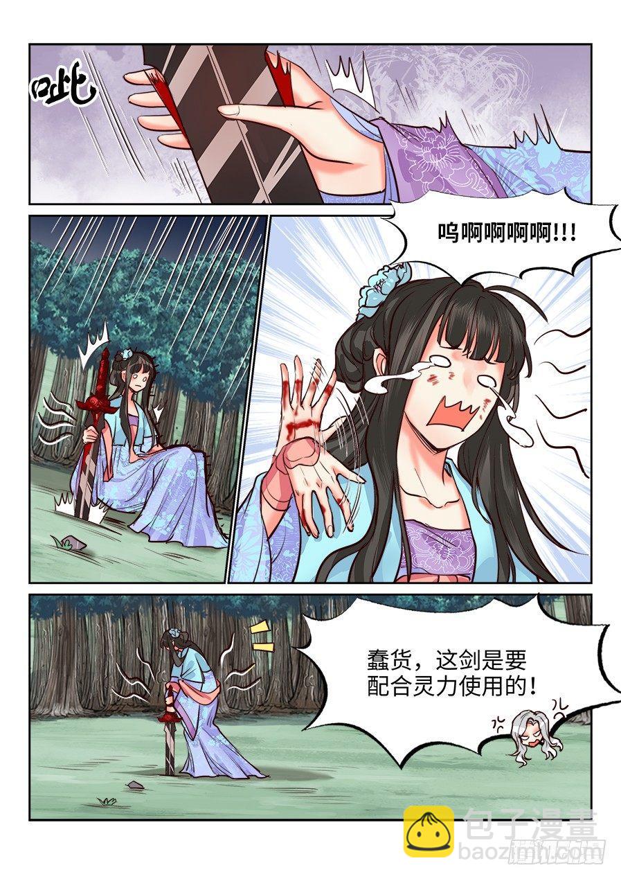 第一百二十五话-第130话