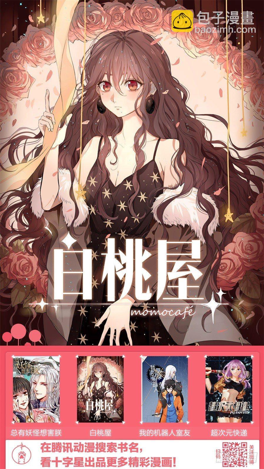 第十四话-第14话