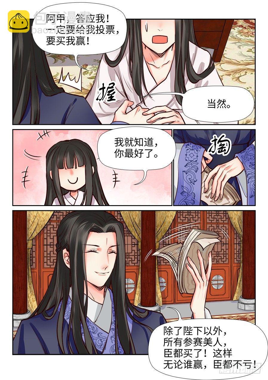 第一百二十七话-第132话