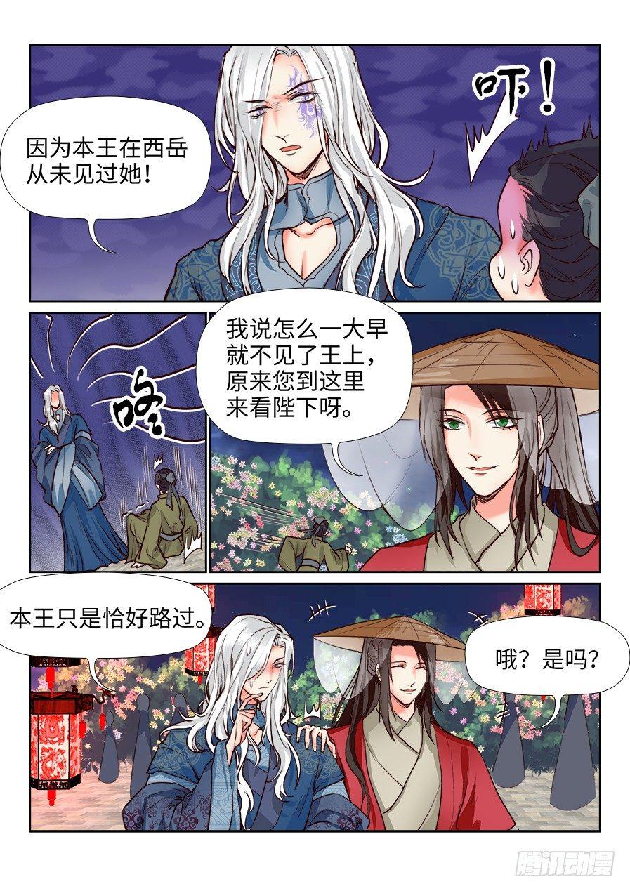 第一百二十七话-第132话