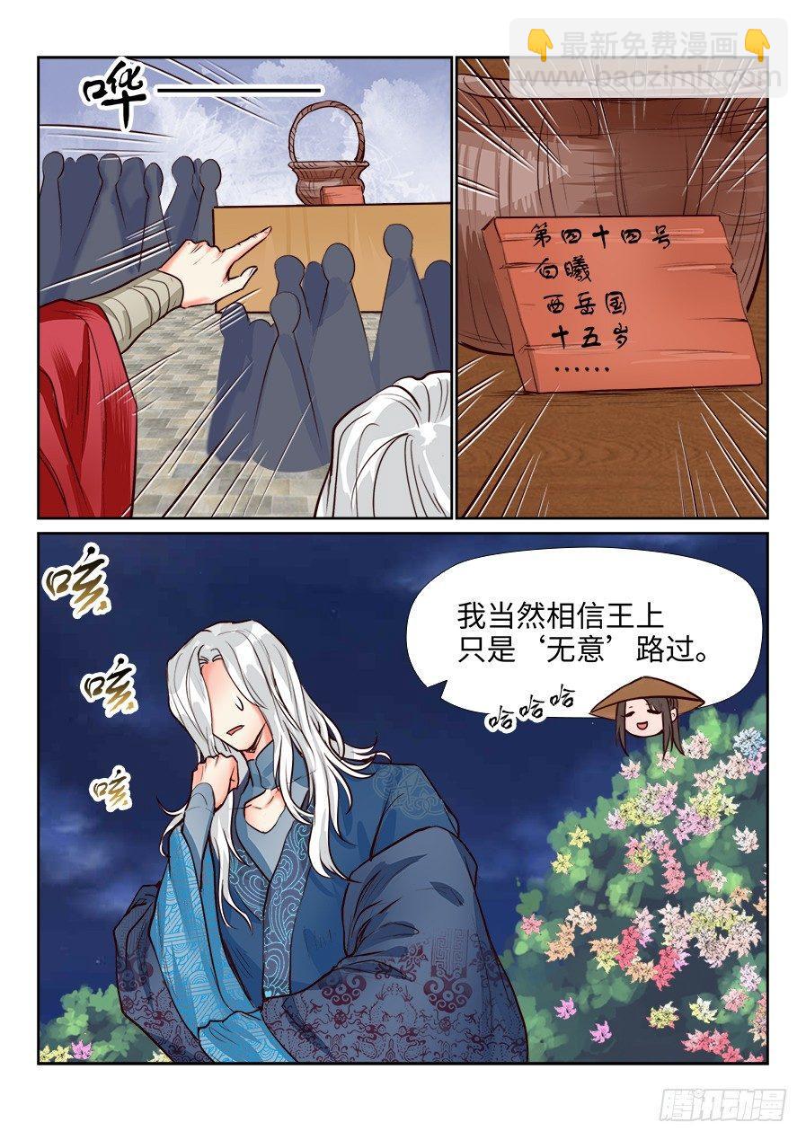 第一百二十七话-第132话