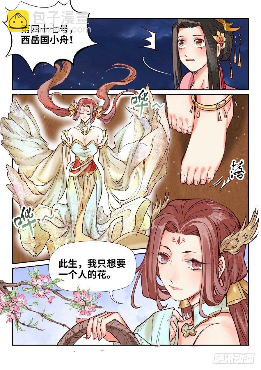 第一百二十九话-第134话
