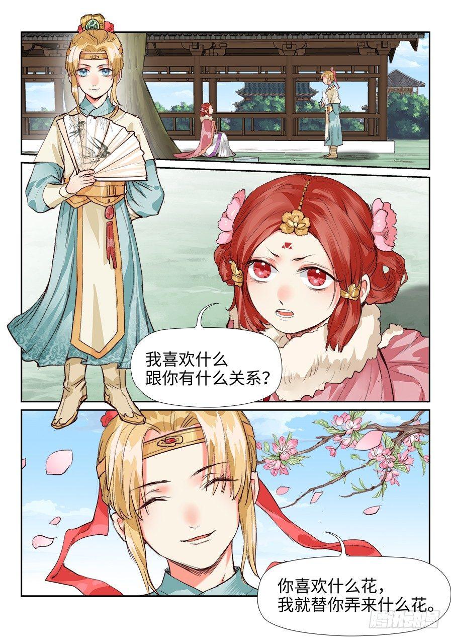 第一百三十一话-第136话