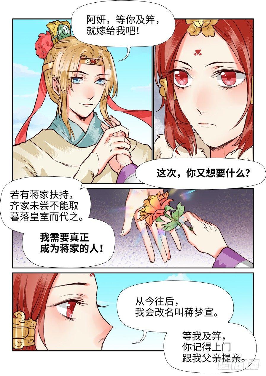 第一百三十一话-第136话
