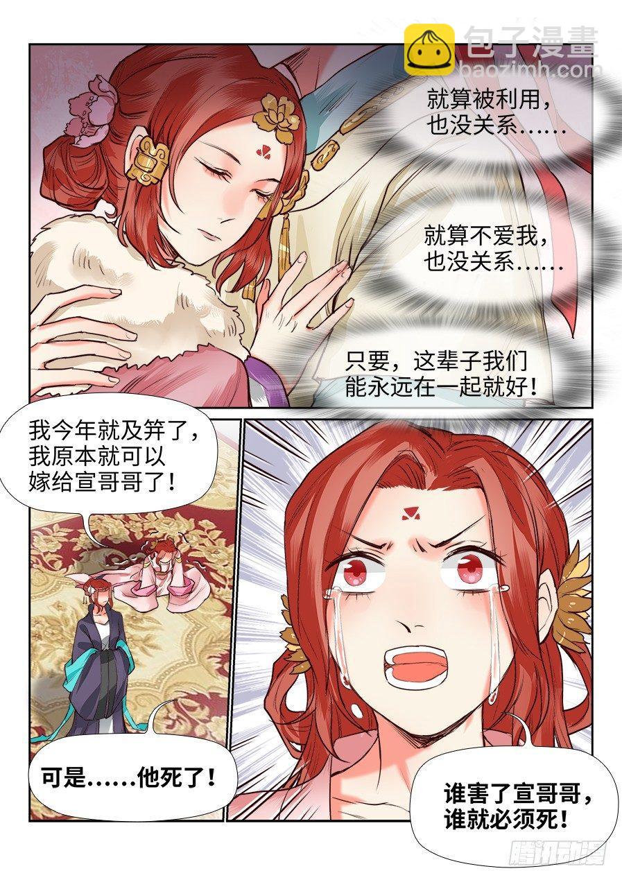 第一百三十一话-第136话