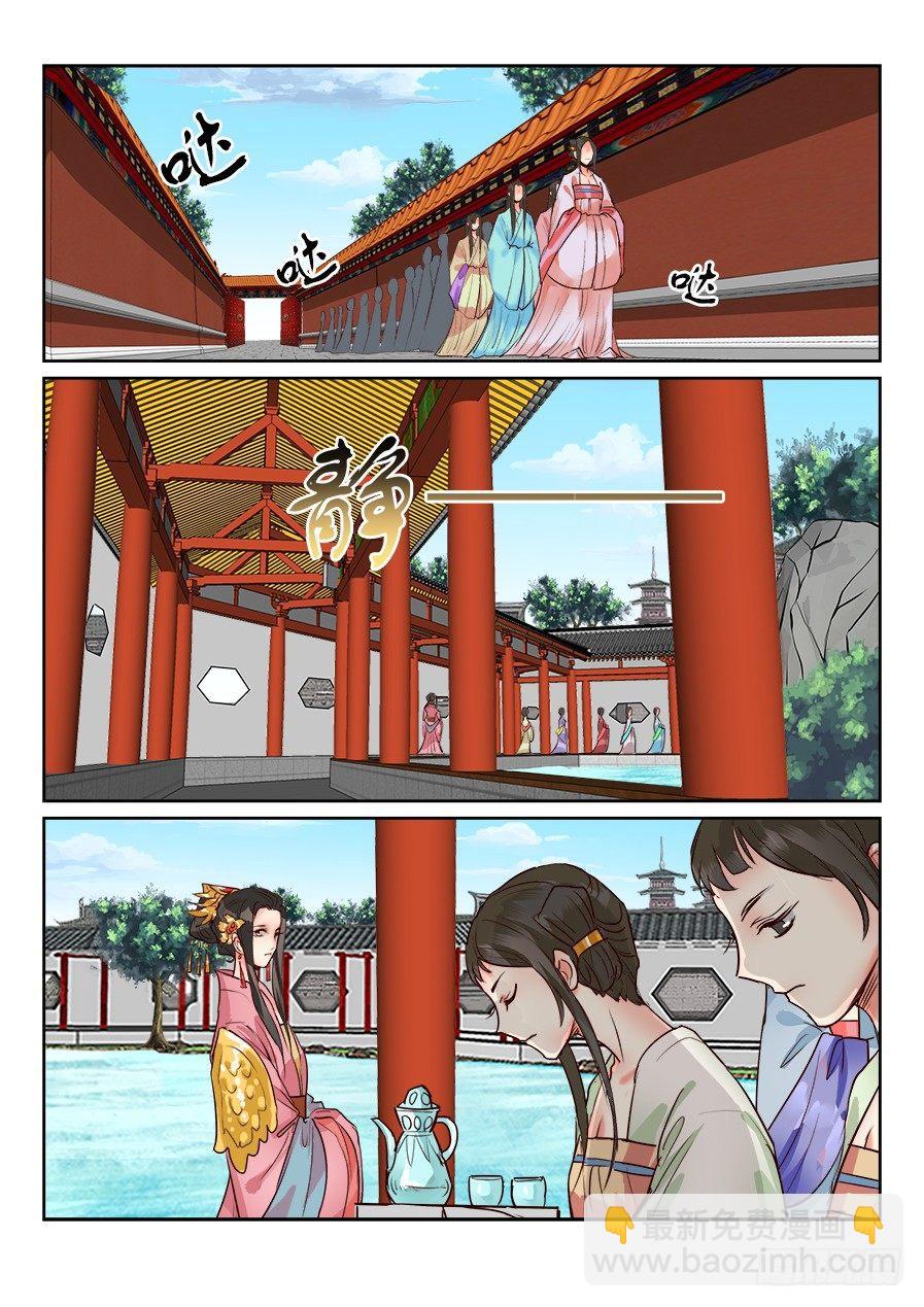 第一百三十三话-第138话