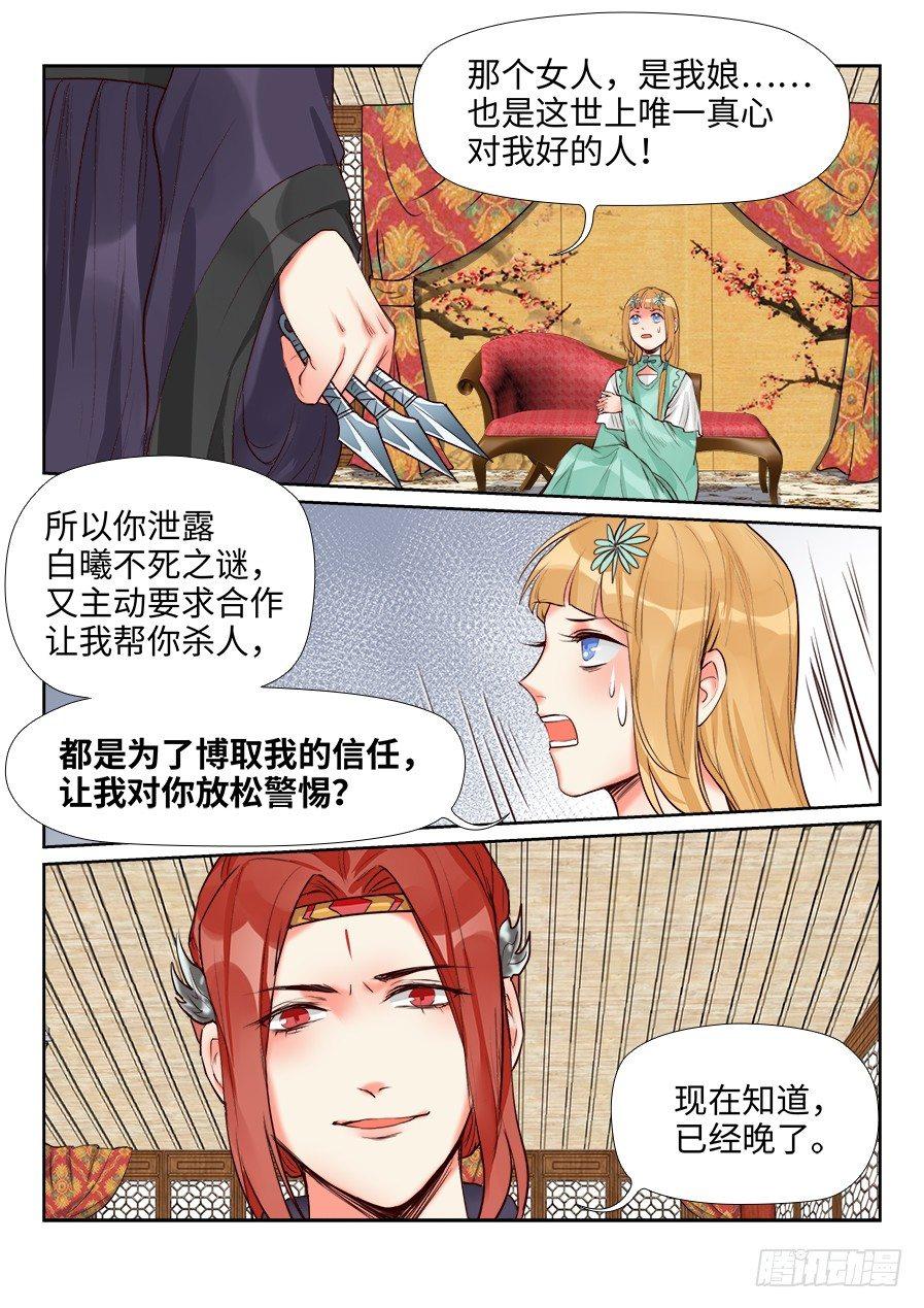 第一百三十七话-第142话