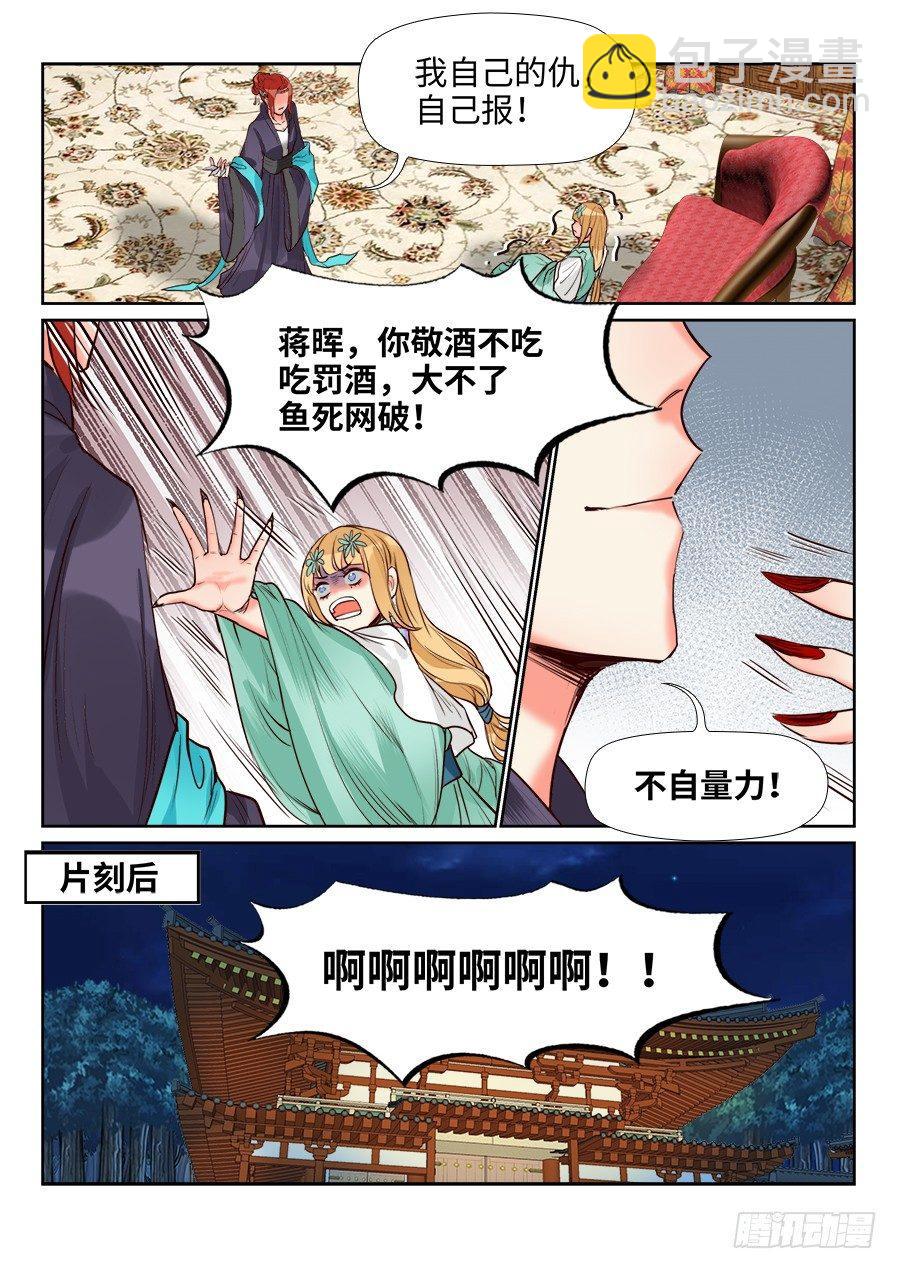 第一百三十七话-第142话