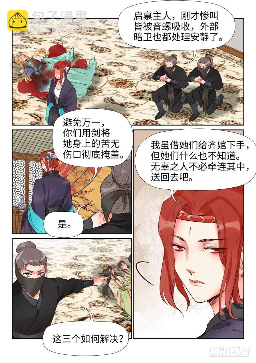 第一百三十七话-第142话