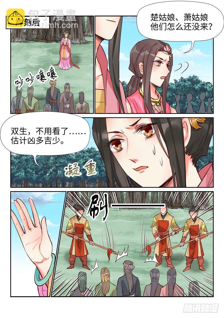 第一百三十七话-第142话