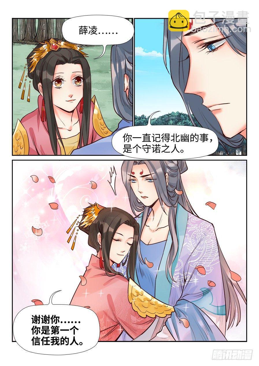 第一百四十一话-第146话