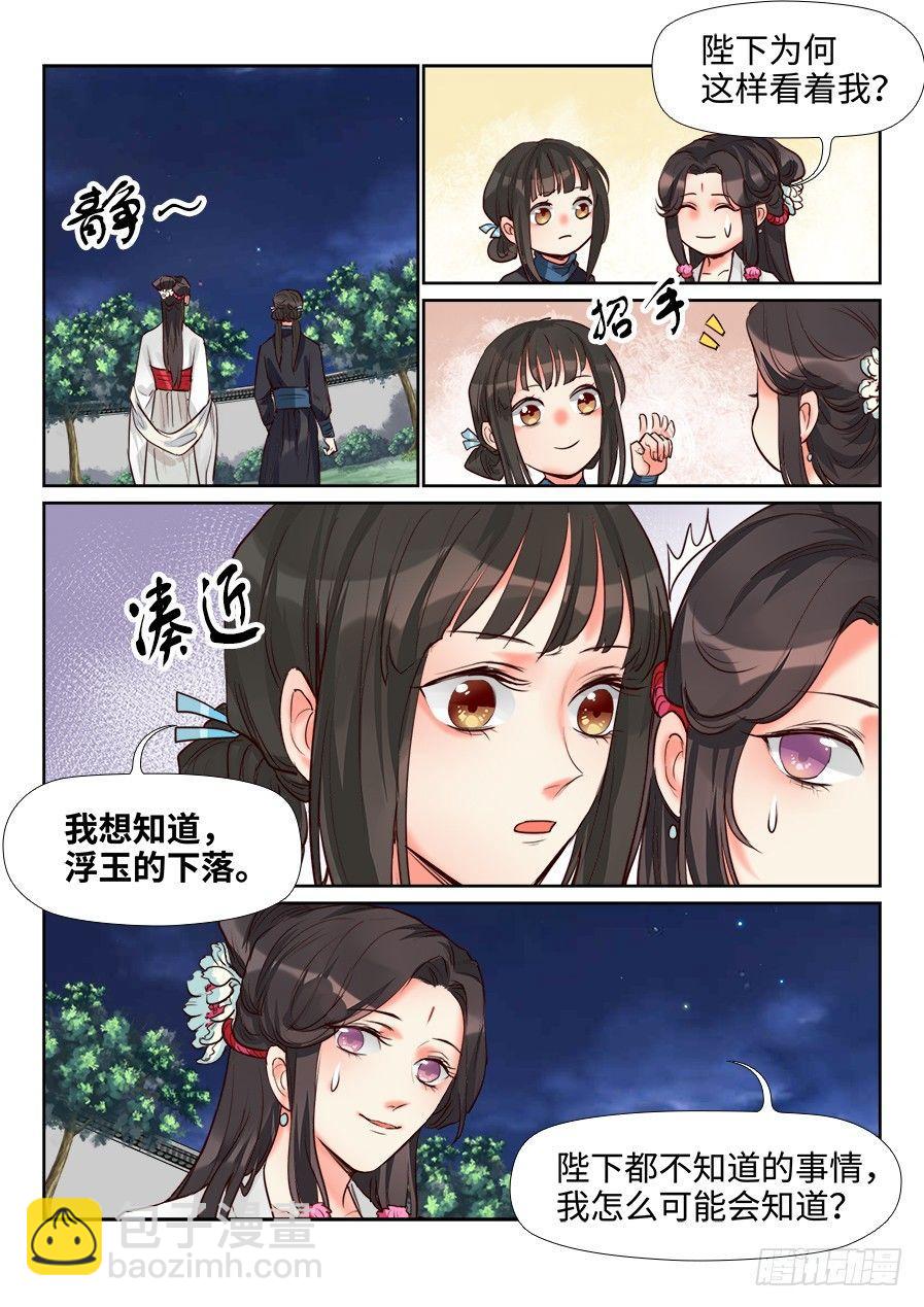 第一百四十一话-第146话