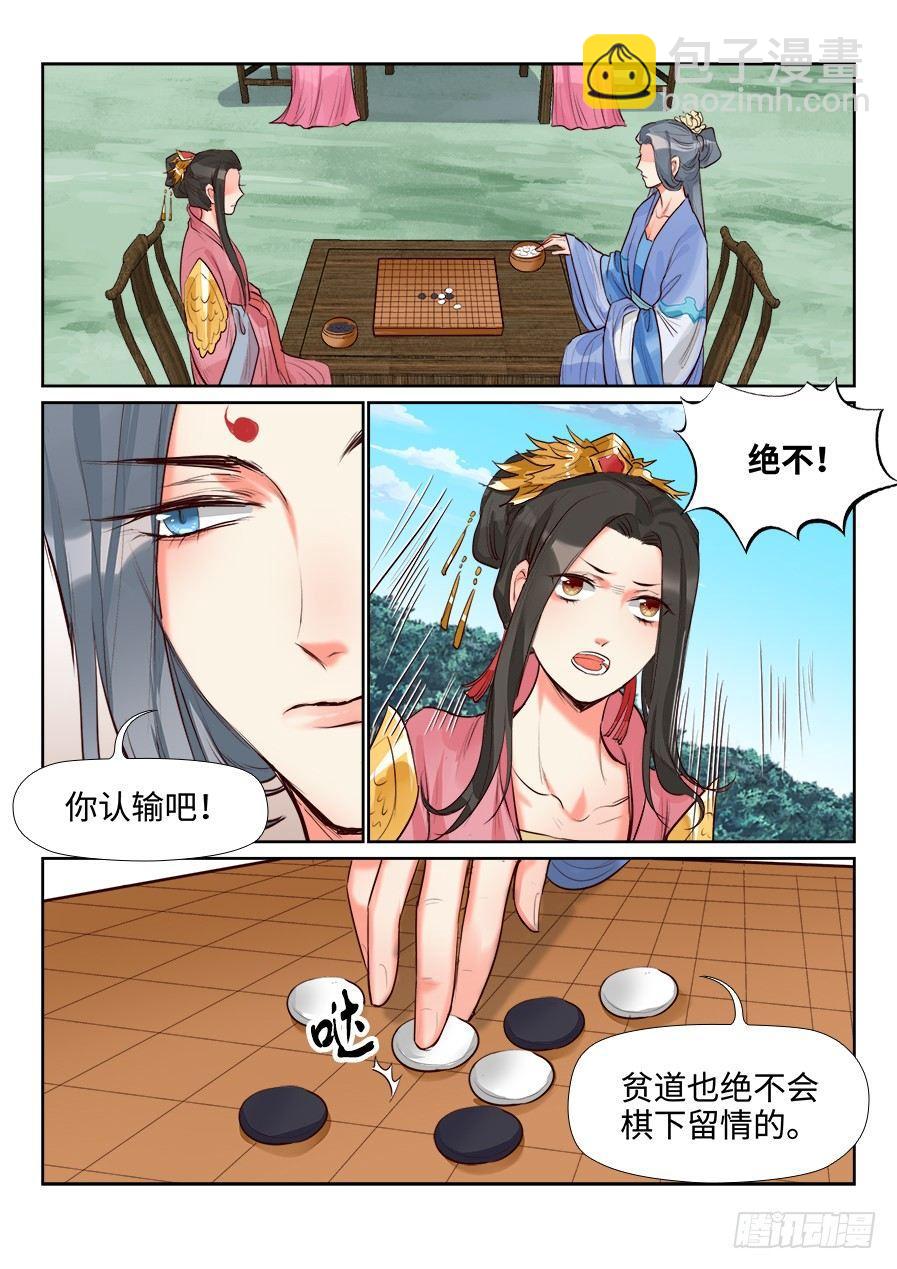 第一百四十一话-第146话